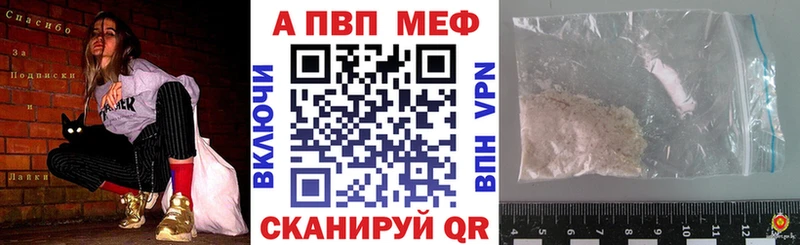 Продажа наркотиков Камбарка A-PVP  КОКАИН  МЕФ  Марихуана  АМФЕТАМИН  Гашиш 