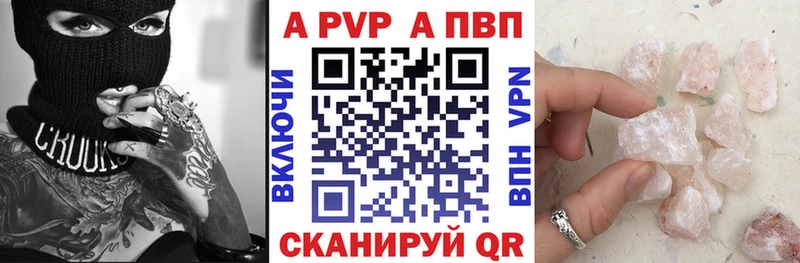 где можно купить наркотик  MEGA ссылка  Alfa_PVP VHQ  Камбарка 