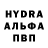 A-PVP Crystall Oleg Liseckii