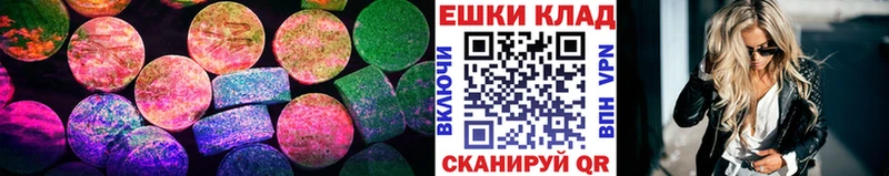 Экстази MDMA Камбарка
