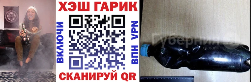 Гашиш гарик  цены   Камбарка 