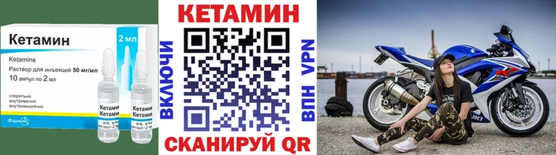 КЕТАМИН VHQ  где купить наркоту  Камбарка 