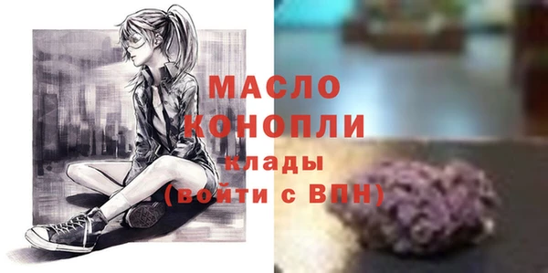 ПСИЛОЦИБИНОВЫЕ ГРИБЫ Абдулино