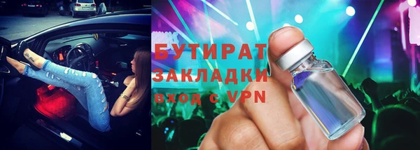ПСИЛОЦИБИНОВЫЕ ГРИБЫ Абдулино