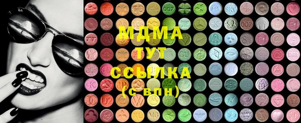 кристаллы Осташков