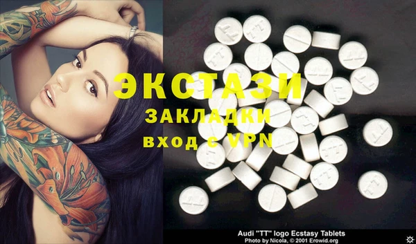 ПСИЛОЦИБИНОВЫЕ ГРИБЫ Абдулино