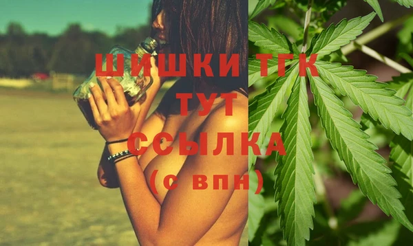кристаллы Осташков