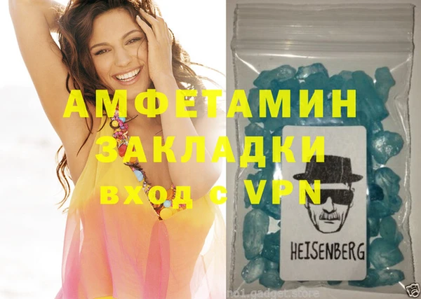мескалин Абаза
