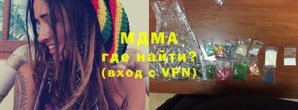 мескалин Абаза