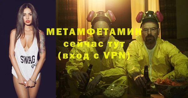 мескалин Абаза