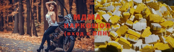 ПСИЛОЦИБИНОВЫЕ ГРИБЫ Абдулино