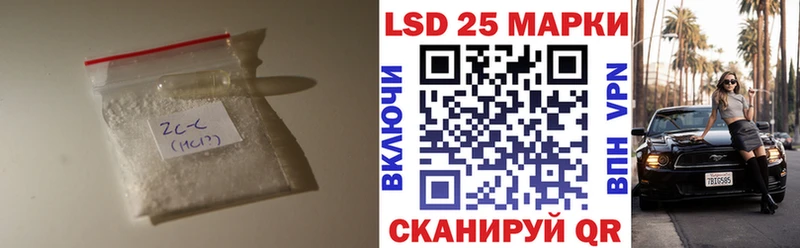 Лсд 25 экстази кислота  наркошоп  нарко площадка состав  Камбарка 