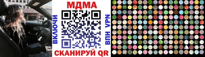 МДМА молли  купить наркотик  Камбарка 