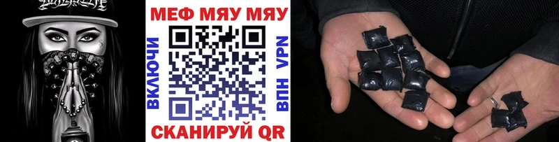 МЕФ кристаллы  купить наркотики цена  Камбарка 