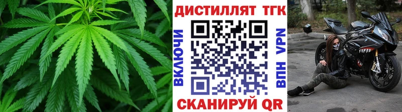 Дистиллят ТГК вейп  Камбарка 