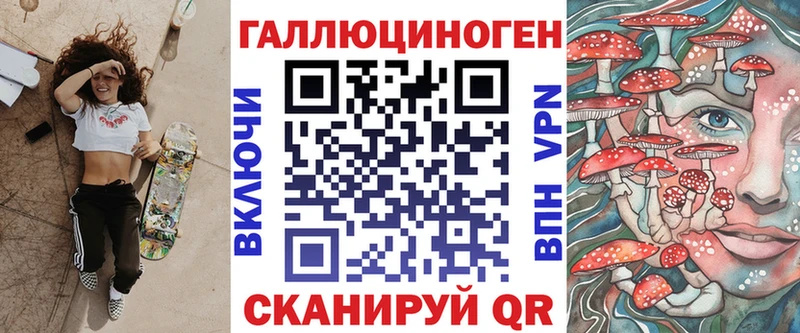 Псилоцибиновые грибы прущие грибы  Камбарка 